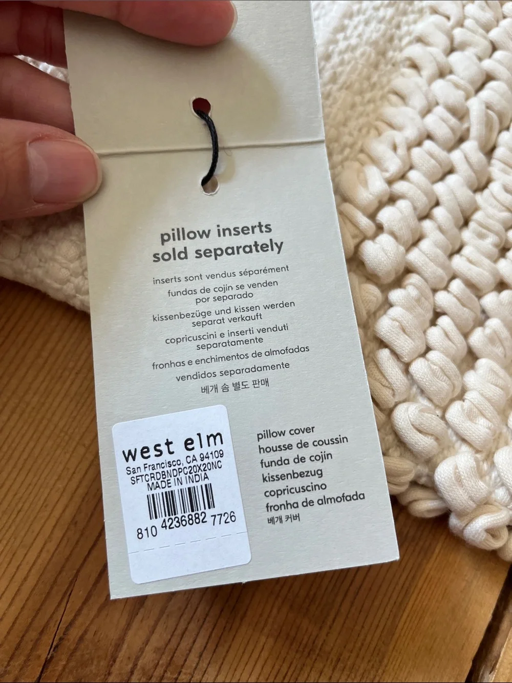 New! WEST ELM 20